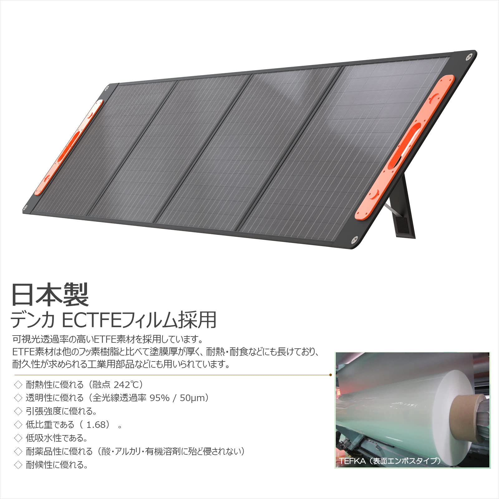 Amazon | グッド・グッズ 200W ソーラーパネル 折りたたみ式